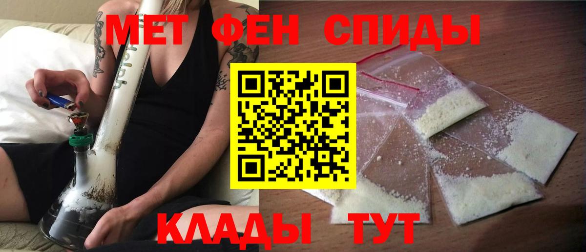 Щёлково  Amphetamine Premium  АМФЕТАМИН  Вход с VPN 