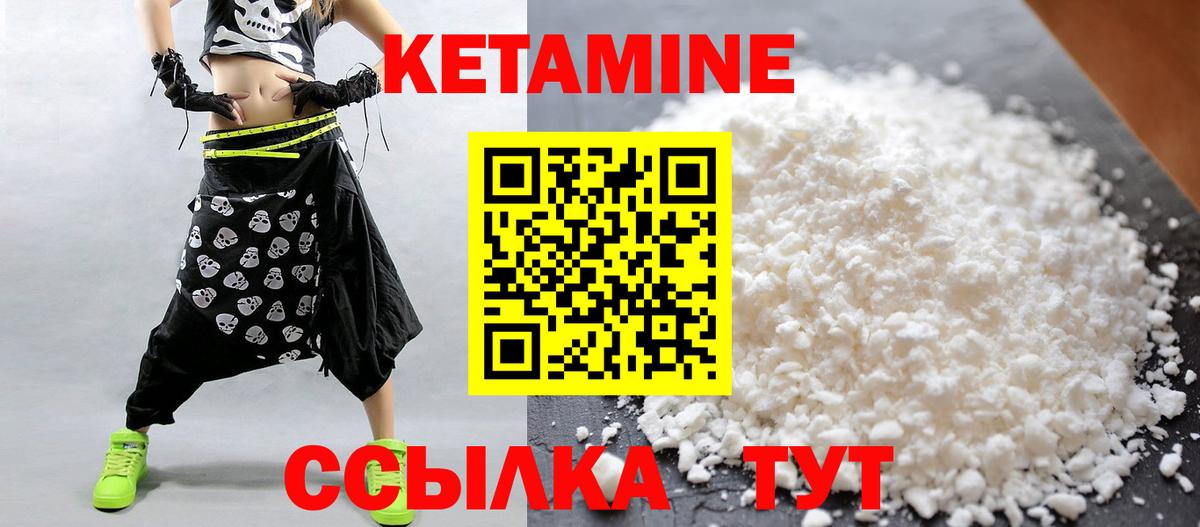 гидра онион  КЕТАМИН VHQ  Вход с VPN  darknet какой сайт  Щёлково 