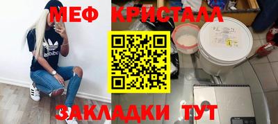 мефедрон мука Нальчик