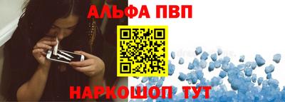 мефедрон Нарткала