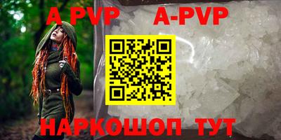 мефедрон мука Нальчик