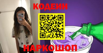 мефедрон Нарткала