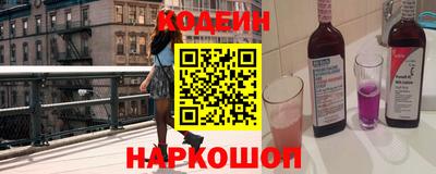 мефедрон Нарткала