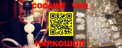 мефедрон мука Нальчик