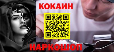 мефедрон мука Нальчик
