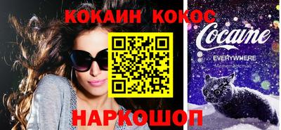 мефедрон мука Нальчик