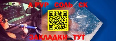 мефедрон Нарткала