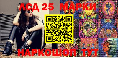 мефедрон Нарткала