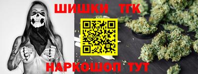мефедрон Нарткала