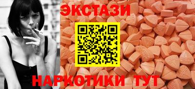 MDMA Premium VHQ Наро-Фоминск