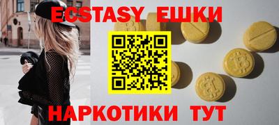 MDMA Premium VHQ Наро-Фоминск