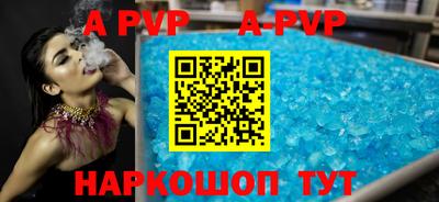 мефедрон Нарткала