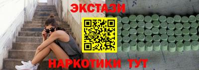 мефедрон Нарткала
