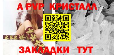 мефедрон Нарткала
