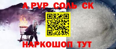 мефедрон Нарткала