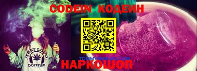 мефедрон Нарткала