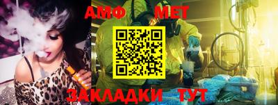 мефедрон Нарткала