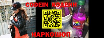 мефедрон мука Нальчик