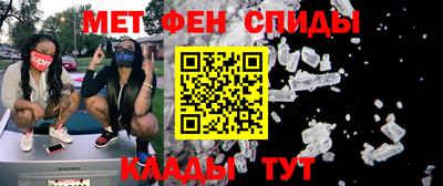 мефедрон Нарткала