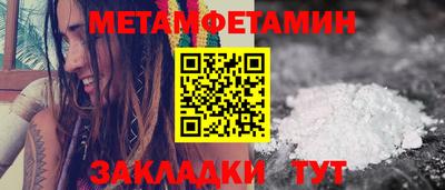 мефедрон мука Нальчик