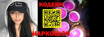 мефедрон Нарткала