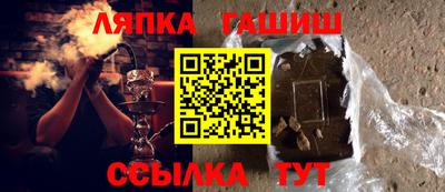мефедрон Нарткала