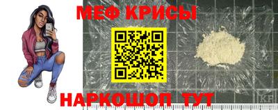 мефедрон Нарткала
