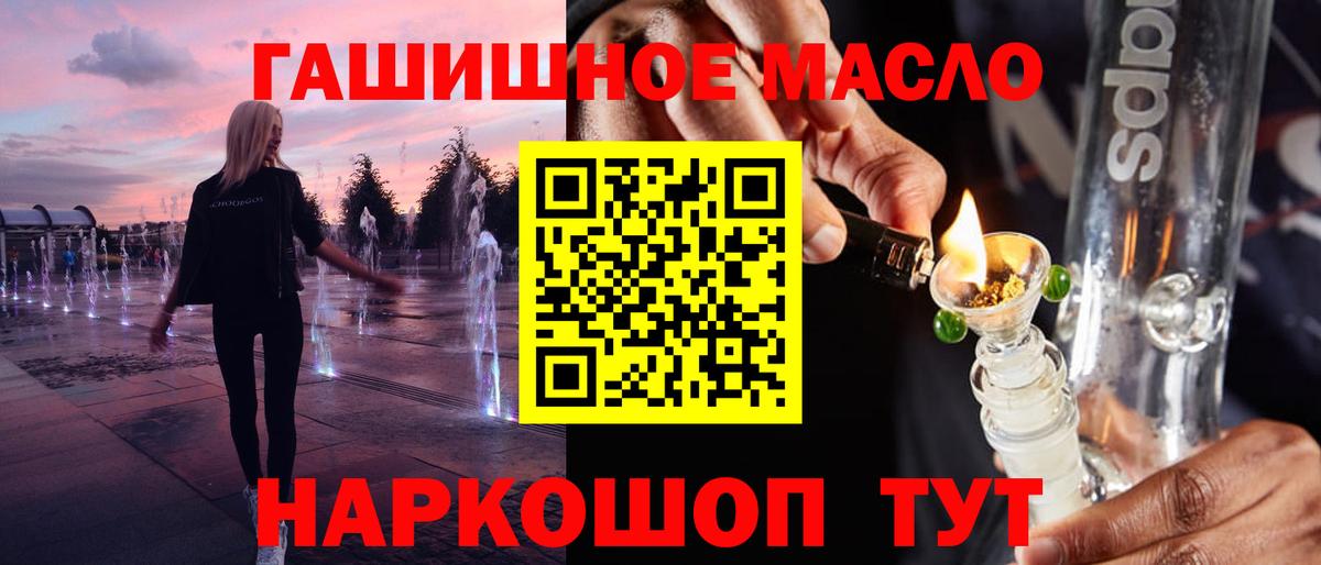 Дистиллят ТГК концентрат Щёлково