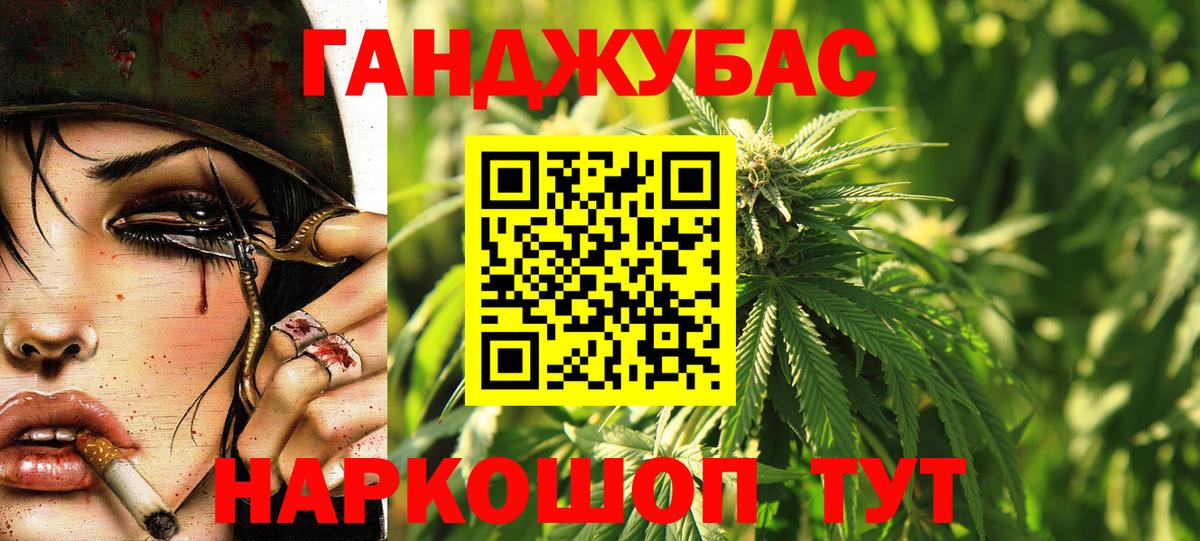 Бошки марихуана сатива  Вход с VPN  Щёлково  Канабис марихуана  Шишки марихуана VHQ  МАРИХУАНА тримм 